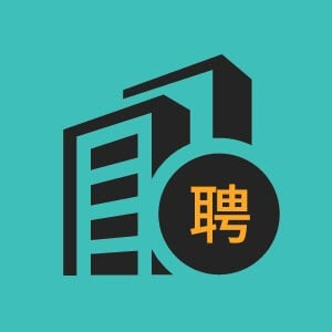 青岛装卸工薪资高